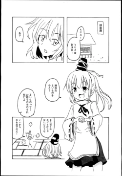 manga-image-1