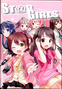(C86) [Guraguru (Komore)] ST＠R GIRLS (The iDOLM@STER MILLION LIVE!)