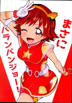 manga-image-1