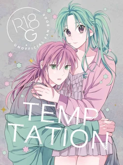 [Hail]TEMPTATION (Yu Yu Hakouso)