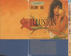 Yutaka Izubuchi - Illusion Postcard Book (Lodoss and Patlabor artist)