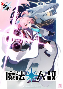 manga-image-1