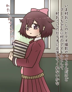 STAR★MAN(fanbox):2023-12