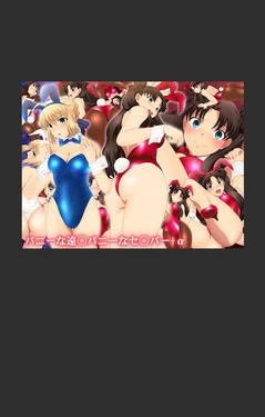 [Mix Station (Yadokari Genpachirou)] Bunny na Tosaka Bunny na Saber + α (Fate/stay night, Mahou Tsukai no Yoru)