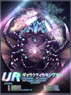 [Pixiv] 洞窟イカ (80172715)