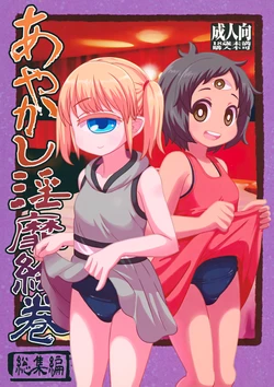 manga-image-1