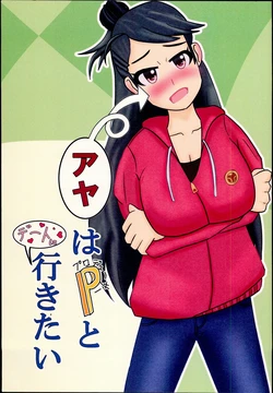 Cover Image