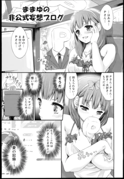 manga-image-1
