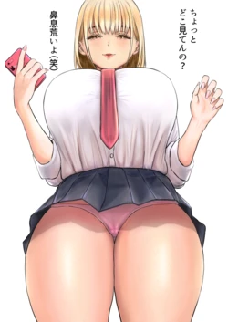 manga-image-1