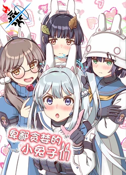 manga-image-1