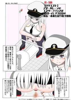 [Ikemen daisuki] A manga in which Enterprise relieves 3 days' worth of poop in a Japanese-style toilet