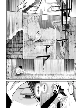 [Morinaga Aguri, Yashiro Keito] Hanma no Ryuukishi wa, Henkyouhaku ni Shuuchaku Sareru 11