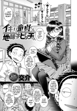 [Kousuke] Ikiri Doutei-kun VS Jimiko Bitch-san | Lively Virgin-kun VS Plain Bitch-san (COMIC Anthurium 2022-11) [English] [Clog] [Digital]