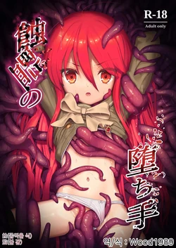 manga-image-1