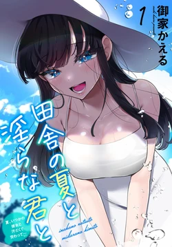 manga-image-1