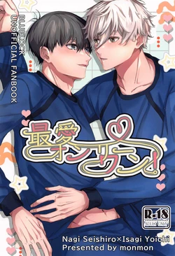 manga-image-1