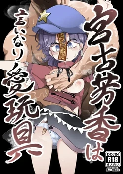 manga-image-1