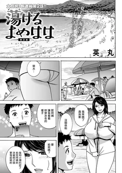 manga-image-1