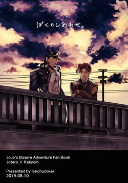 [Ryuufuu] "Boku no Shiawase." Web Sairoku