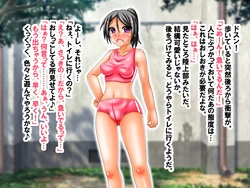 [B-Dash Jump] Saimin DE Yaritai Houdai!