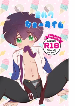 manga-image-1