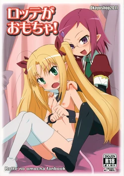 manga-image-1