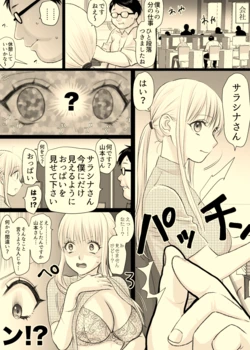 [Tallowlard] Hi Genjitsu