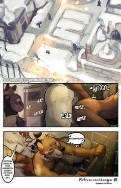 [Dangpa] Mundi [Russian] [Foxsector]