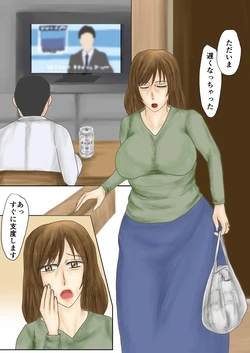 [Wedge Shape] Tsumahahakan-nin