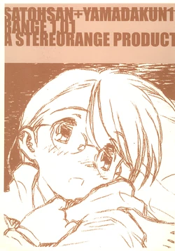 [stereorange, bolze. (rit.)] SATOHSAN+YAMADAKUN1 RANGE 1.01 A STEREORANGE PRODUCT