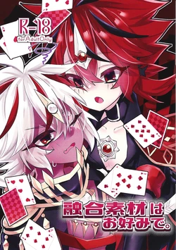 (Gouyoku de Kenkyo na Event TURN14) [Razuberi shiken-shi (Razu)] Toru ● sozai wa o konomi de. (Yu-Gi-Oh! OCG)