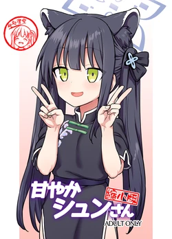 manga-image-1