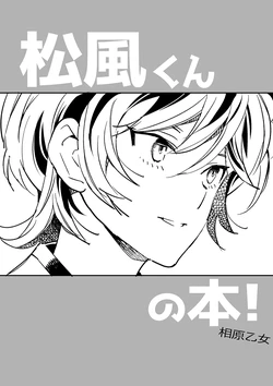 manga-image-1