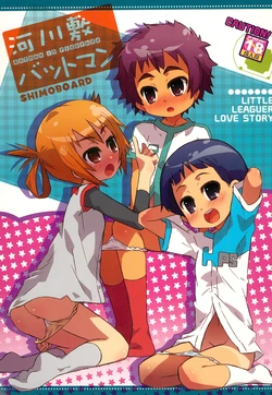 manga-image-1
