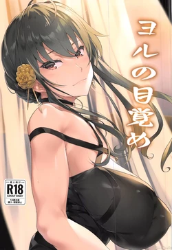 manga-image-1