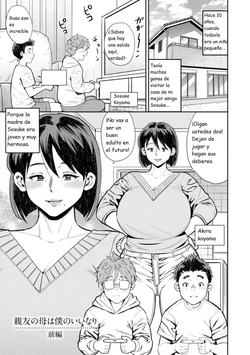 [Zaki Zaraki] Shinyuu no Haha wa Boku no Iinari Zenpen (Mesugao) [Spanish] [Digital]