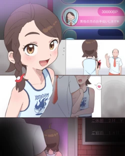 manga-image-1