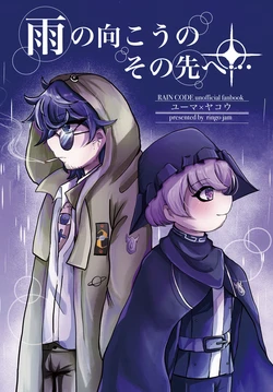 [Jiyamumaro] 1 Tsuki 7 Nichi Fuyu Inte "Yumayako" Shinkan Sanpuru