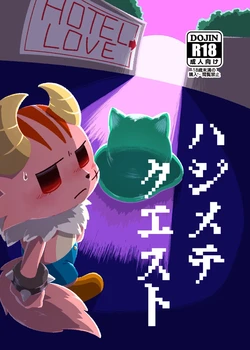 [Asayake Restaurant (Ojipi)] Hajimete Quest (Ponkotsu Quest) [Chinese] [豆漿熊自主翻譯] [Digital]