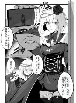 [Dango Mochi] Request (Takt Op. Destiny)