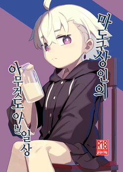 manga-image-1
