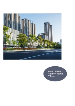 [Lite] 斷裂人生01