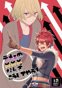manga-image-1