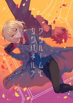 manga-image-1