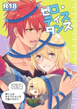 manga-image-1