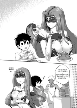 manga-image-1