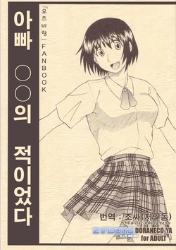 manga-image-1