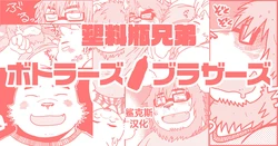 manga-image-1