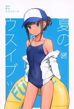 manga-image-1