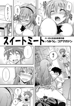 manga-image-1